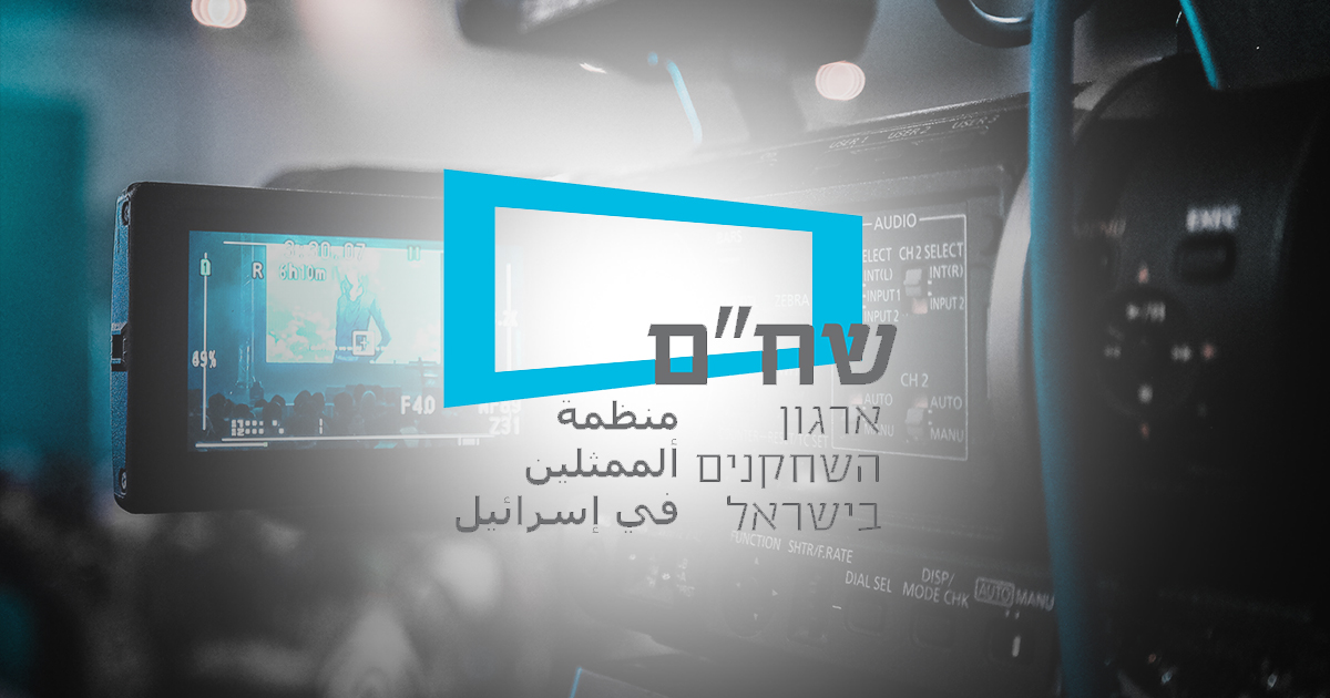 הירשמו ללא עלות להדרכה לחברי.ות שח