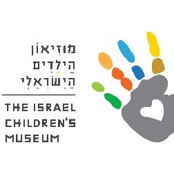 20% הנחה למוזיאון הילדים הישראלי חולון